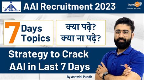 Aai Je Common Cadre Last Days Strategy Aai Recruitment By