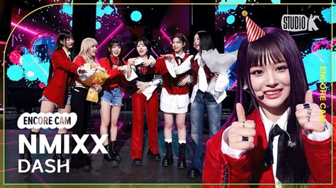 4K 엔믹스 DASH 뮤직뱅크 1위 앵콜직캠 NMIXX Encore Facecam 뮤직뱅크 Music Bank