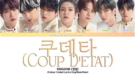 Kingdom Coup D Etat Lyrics Colour Coded Youtube