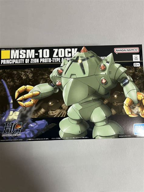 【未使用】【即決 未組立】hg 1144 ゾック Msm 10 機動戦士ガンダム ガンプラの落札情報詳細 ヤフオク落札価格検索 オークフリー