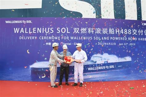 Wallenius SOL Takes Delivery Of LNG Fueled Baltic Enabler LNG Prime