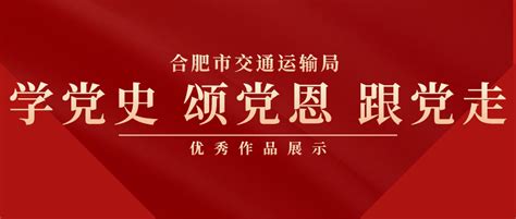 学党史 颂党恩 跟党走”主题征文优秀作品】同心向党 奔赴远方中国共产党