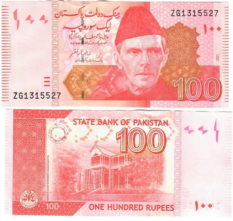 Pakistan - Errors to be corrected on 100 rupees banknote. - MRI Guide : MRI Guide | The MRI ...