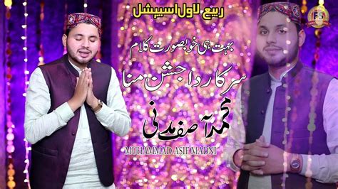 Special Milad Kalam 2021 Muhammad Asif Madni Youtube