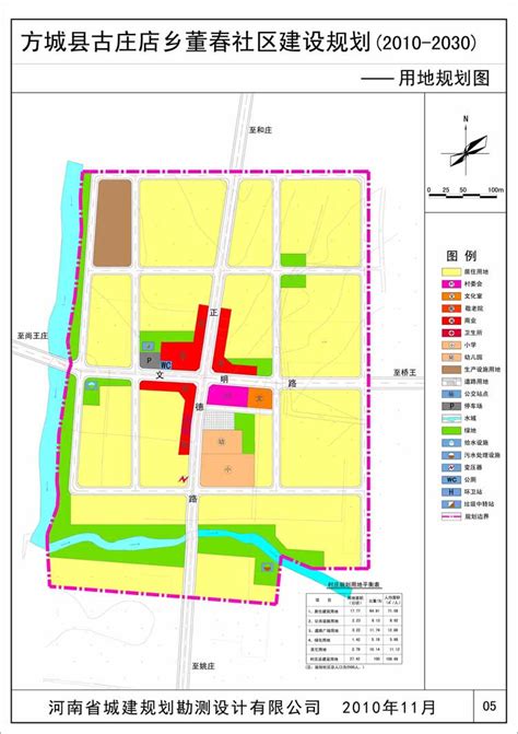 方城县县城最新规划图方城三河一廊效果图方城县规划图第5页大山谷图库