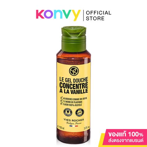 Yves Rocher The Vanilla Concentrated Shower Gel 100ml อฟ โรเช