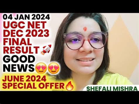 UGC NET December 2023 Final Result Big Update UGC NET June 2024