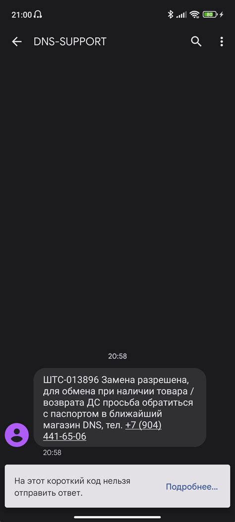 Ответы Mail.ru: Днс сервис центр видеокарта