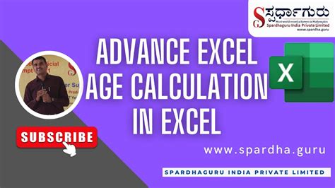 Microsoft Excel Shortcut Keys Age Calculation In Ms Excel 19 By Msm