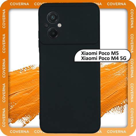 Чехол на Xiaomi POCO M5, M4 5G, для Поко М5, М4 5G, накладка с ...