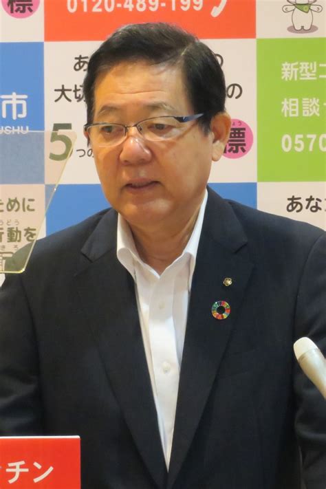 北九州市の北橋健治市長 北九州市、気になるコロナ増加傾向 市長「なぜ顕著なのか分からない」 写真・画像11｜【西日本新聞me】