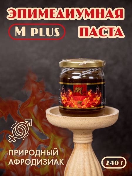 Эпимедиумная Паста Возбудитель для Мужчин - купить с доставкой по ...