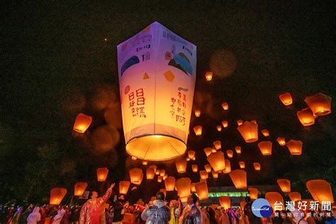 平溪天燈節 北北基桃宜5城市特色主燈點亮夜空