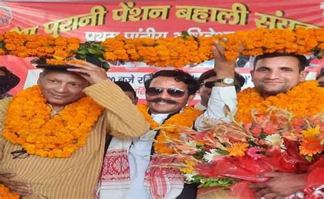 पुरानी पेंशन बहाली मोर्चा के प्रांतीय अधिवेशन में नई कार्यकारिणी का गठन