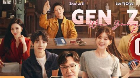 Video Gen Z Chinese Drama Where To Watch