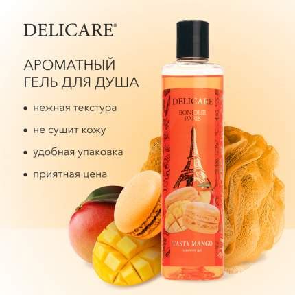 Гель для душа Delicare - купить гели для душа Delicare, цены на Мегамаркет