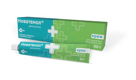 Инструкция Новатенол Крем