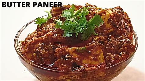 Butter Paneer Masala Dhaba Style Paneer Butter Masala Paneer Recipes Youtube