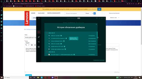 Lenovo ideapad 3 15are05 не работает тачпад
