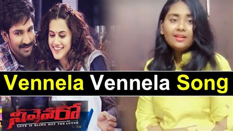 Vennela Vennela Song Female Version Neevevaro Movie Cover Songs