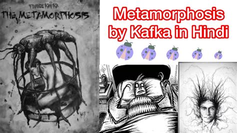 Metamorphosis By Franz Kafka In Hindi Podcast Audiobook YouTube