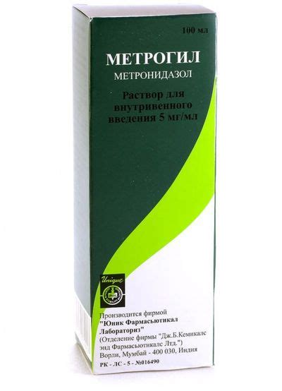 Метрогил для ингаляций: когда можно, от чего, можно ли детям для горла ...