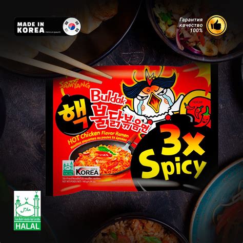 BULDAK Лапша со вкусом курицы супер острая Hot Chicken Flavor Ramen X Spicy Samyang г