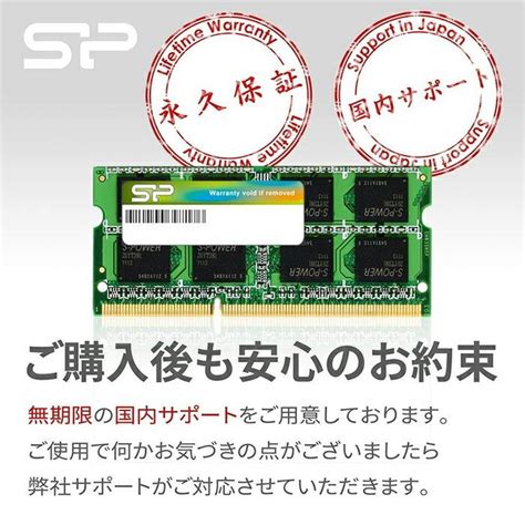 Pcメモリー16gb ノートpc用メモリ シリコンパワー 135v 低電圧 Ddr3l 1600 Pc3l 12800 16gb