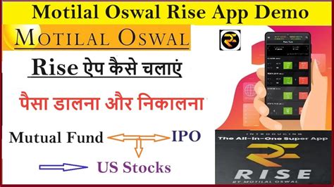 Motilal Oswal Rise App Complete Demo How To Operate Rise App In