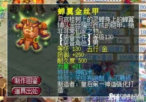 一发入魂3蓝字无级别梦幻西游 大神