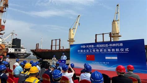 Nicaragua inauguran ruta marítima directa entre Tianjin y Corinto