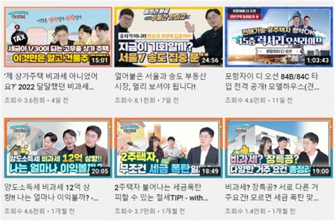 구독자수 10만명↑ 유튜브 홍보 몰입하는 10대 건설사 오피니언뉴스