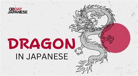 How to say "dragon" in Japanese in 3 unique ways