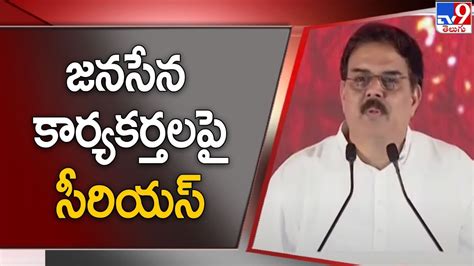 Janasena Leader Nadendla Manohar Serious