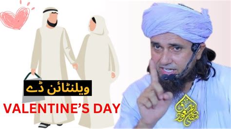 Islam Mai Valentine S Day Manana Kaisa Haii Mufti Tariq Maqsood New