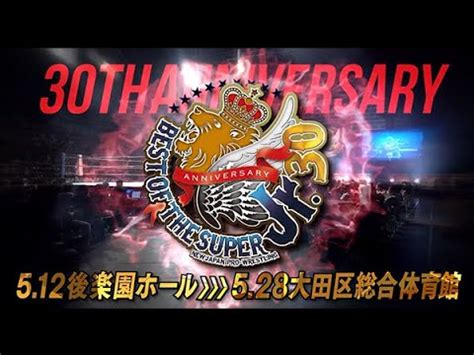 Hiromu Lio Rush El Desperado Speedball Mike Bailey Njpw Best Of He