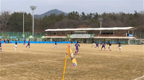 2월14일 강진청자배축구대회 Fc안양 U12 Vs 목포fc U12 후반전 Youtube