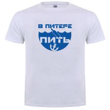 Футболку с Санкт-Петербургом - заказать и купить - Санкт-Петербург Чегевара