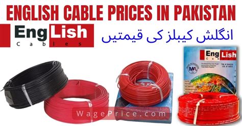 English Cables Price List 2025 In Pakistan 3 29 7 29 Wire Rates