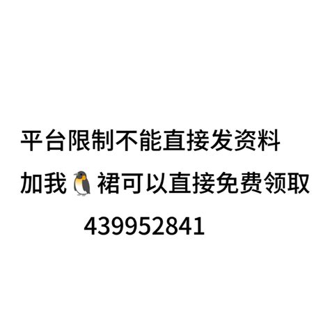 花了2万多买的python教程全套，现在分享给大家，入门到精通python 哔哩哔哩