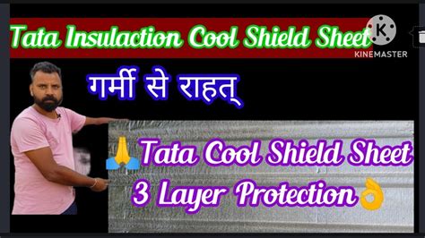 Heat Insulaction Cool Sheet Tata Bluescope Sheet Youtube