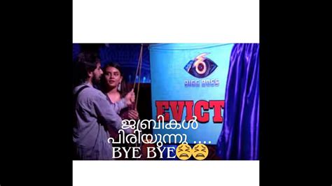 Bigg Boss Malayalam Troll Season 6 Troll Video Youtube