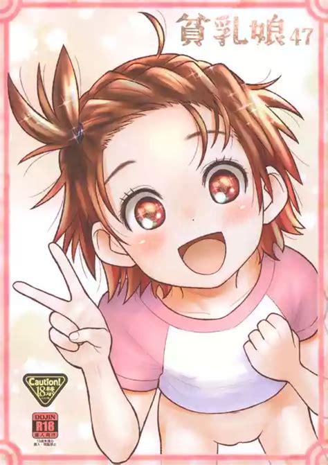 Parody Medalist Nhentai Hentai Doujinshi And Manga