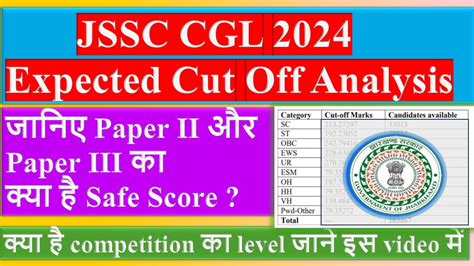 Jssc Cgl Expected Cut Off Analysis Exam Preparation Strategy Latest