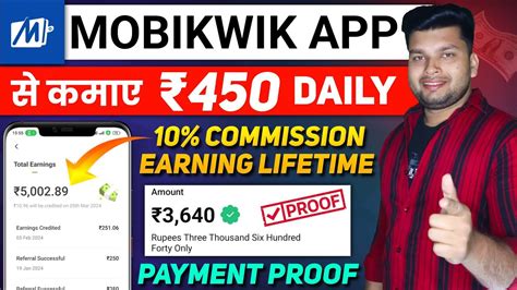 Mobikwik Se Paise Kaise Kamaye How To Earn Money From Mobikwik