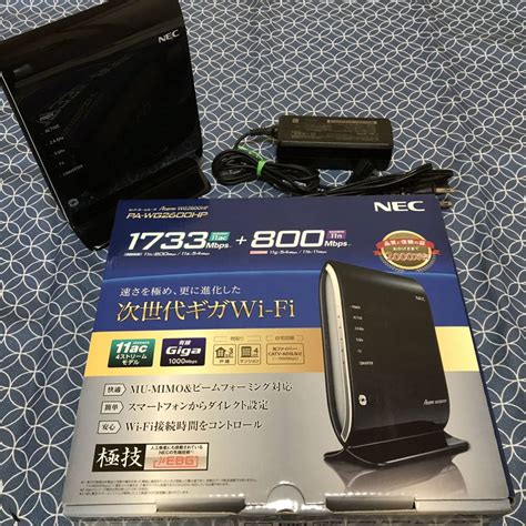 Yahooオークション 無線lanルーター Nec Aterm Wg2600hp 中古動作品