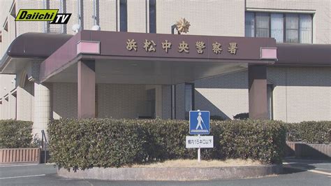 【不同意性交の疑い】16歳未満と知りながら女性に性的暴行か 掛川市に住む塾講師の男（26）を逮捕（静岡）（2024年5月9日掲載）｜日テレ