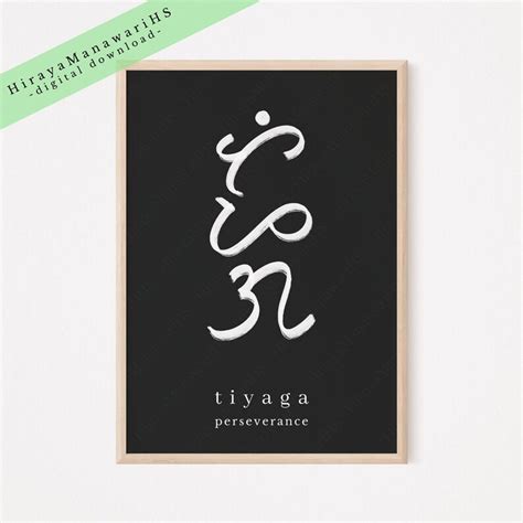 Filipino Baybayin, Tiyaga, Baybayin Script, Philippines Art, Baybayin ...