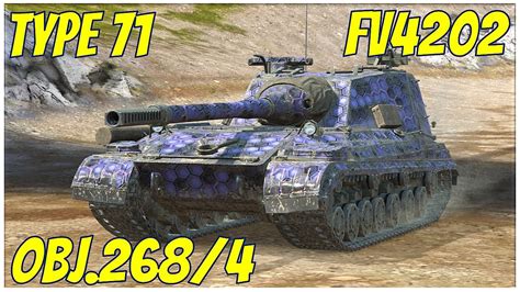 Obj 268 4 Type 71 FV4202 WoT Blitz YouTube