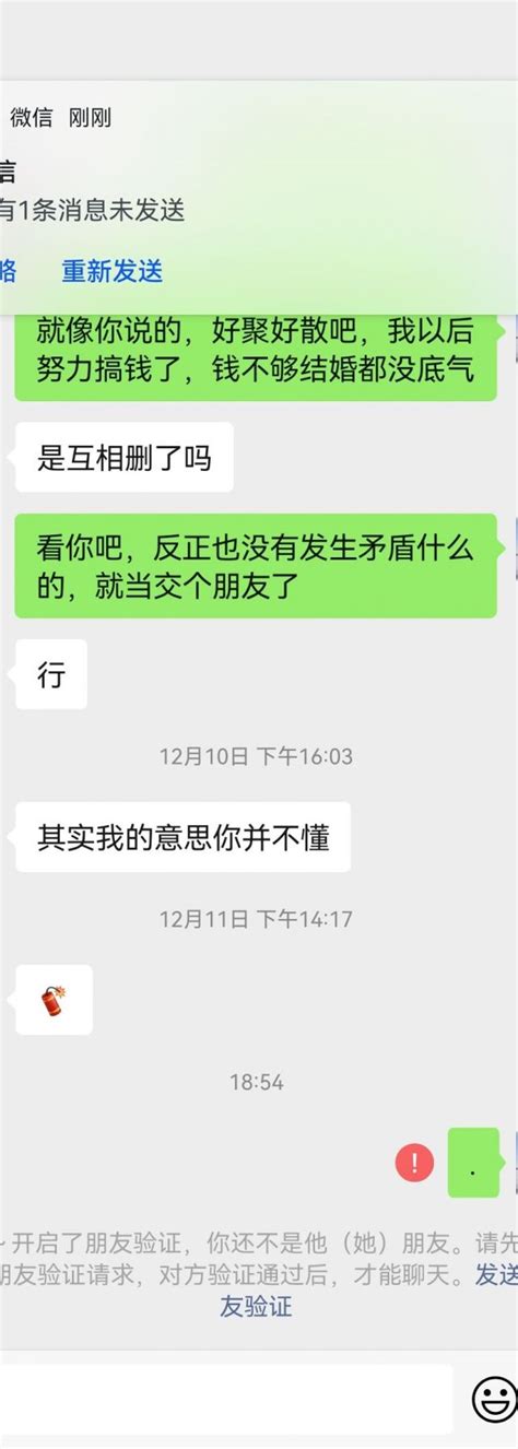 现在相亲女的要求条件，离异带娃的前提下，大概需要200万才能娶她 178